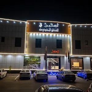 Ahlin 4 المملكة العربية السعودية