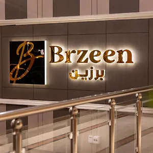 Capital O 162 Brzeen - -فندق برزين المملكة العربية السعودية